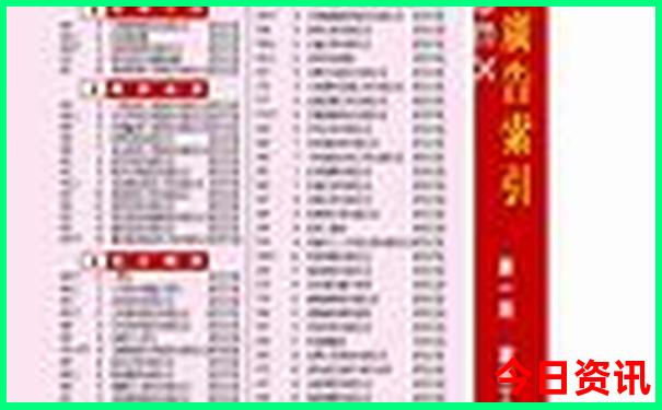 耒阳红色旅游景点
